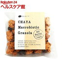 チャヤマクロビ グラノーラ(100g)【チャヤ マクロビオティックス】