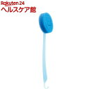 マーナ 首ふりバスタブ洗い ブルー W-358B(1コ入)【マーナ】