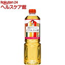 オタフク ピクルスの酢(1L)