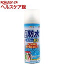 アサヒペン 繊維用防水スプレーEX(300mL)【アサヒペン】