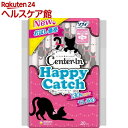 ソフィ センターイン ハッピーキャッチ ふつうの日用 お試しパック(20枚入)【ソフィ】