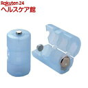 単3が単1になる電池アダプター ブルー ADC310BL(1コ入)