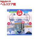 ハート型ランドリーキャッチャー(2コ入)
