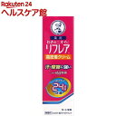 メンソレータム リフレア デオドラントクリーム(25g)【リフレア】