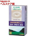 ヤマキ 成分無調整 豆乳で元気(125mL)【ヤマキ】