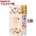 いち髪 濃密W保湿ケア シャンプー 詰替用 2回分(680ml*3袋セット)【いち髪】