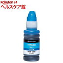 カラークリエーション インクボトル シアン CT-EHSMC(1コ入)