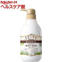 モイスト・ダイアン ボタニカル ボディミルク ディープモイス...