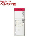 資生堂 インテグレート スーパーキープベース(25mL)【イ...