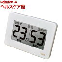 超大画面デジタル温湿度計 CR-3000ホワイト(1コ入)【送料無料】