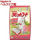 動物村 ラビットフード ミックス(4.5kg)【動物村】