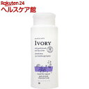 アイボリー ボディウォッシュ ラベンダー(621ml)【アイボリー(IVORY)】