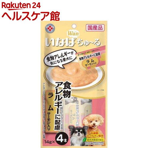 いなば Wanちゅ〜る 食物アレルギーに配慮 ラム サーモン入り(14g*4本入)【ちゅ〜る】