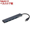 Digio2 USB変換 極薄アルミボディ STIX 4ポートハブ グレー UH-C3224GY(1個)【Digio2】