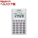 カシオ 電卓LC-797A(1台)