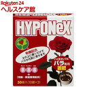 バラ専用置肥(30錠)