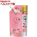 いち髪 ふんわりさらさらケア コンディショナー 詰替用 2回分(680g)【いち髪】
