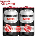 パナソニック パナソニック ネオ単1-2 PR20PNB 2VSE(1P)