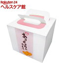 【訳あり】ハート型せんべい ありがとうのきもち キューブ(20枚入)