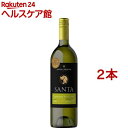 サントリー サンタ バイ サンタカロリーナ ソーヴィニヨン・ブラン(750ml*2本セット)【サンタ バイ サンタ カロリーナ】