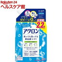 アクロン おしゃれ着洗剤 ナチュラルソープ(微香性)の香り 詰め替え(900ml)【u7e】【アクロン】