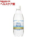 神戸居留地 天然水でつくった炭酸水(500ml*24本入)【神戸居留地】
