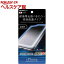 レイ・アウト 背面保護フィルム TPU 光沢 耐衝撃 RT-P12FT/WBD(1枚入)【レイ・アウト】