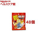 ドライフード用 乾燥剤(30g*48コセット)