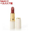 セザンヌ ラスティング リップカラー N205 ピンク系(1...