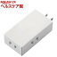 エレコム トリプルタップ(モバイルタイプ) ホワイト T-TR06-2300WH(1コ入)【エレコム(ELECOM)】