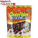 日清シスコ チョコフレーク クリスプボール(63g)