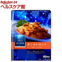 青の洞窟 ボンゴレロッソ(140g)【青の洞窟】
