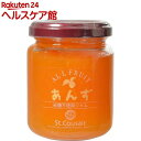 サンクゼール オールフルーツジャムã‚ã‚“ãš(145g)ã€ã‚µãƒ³ã‚¯ã‚¼ãƒ¼ãƒ«ã€‘