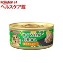 懐石缶 まぐろ白身貝柱添え魚介だしゼリー(60g)【懐石】