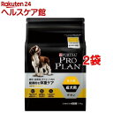 プロプラン 全犬種 成犬用 ダイエットフード(2.5kg*2...