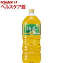 サントリー 伊右衛門 特茶(2L*6本入)【伊右衛門】【送料無料】