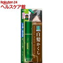 トプラン 日高昆布 部分白髪かくし ダークブラウン(20g)...