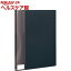 クリアブック ベーシックカラー B5・S型/20P ブラック CB1042D-N(1冊)【ナカバヤシ】