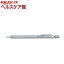 ぺんてる グラフギア500 0.3mm PG513(1本入)