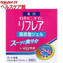 メンソレータム リフレア デオドラントジェル(48g)【リフレア】