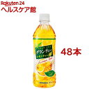 サンガリア グランティー レモンティー(500mL*48本)