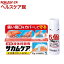 【第3類医薬品】小林製薬 サカムケア(10g*5コセット)【サカムケア】