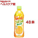 サンガリア つぶつぶオレンジ(500ml*48本)
