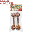 ミニマルランド ミニマル果樹園 果実ってダンベル りんご(2コ入)【ミニマルランド】