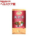 減肥茶(3g*60包入)【オリヒロ】