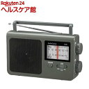 AudioComm AM/FMポータブルラジオ グレー RAD-T780Z-H(1個)【OHM】