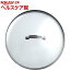 ル・クルーゼ TNS ガラスフタ 22cm 962008-22(1コ入)【ル・クルーゼ(Le Creuset)】