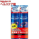 【企画品】インセント 薬用育毛トニック プレミアムクール ペアパック(180g*2本入)【インセント】
