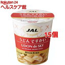 JALセレクション うどんですかい*15コ(1コ入15コセット)