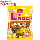 カルビー ポテトチップス しあわせバタ〜 Lサイズ(135g)【カルビー ポテトチップス】